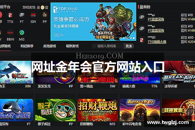 网址金年会官方网站入口